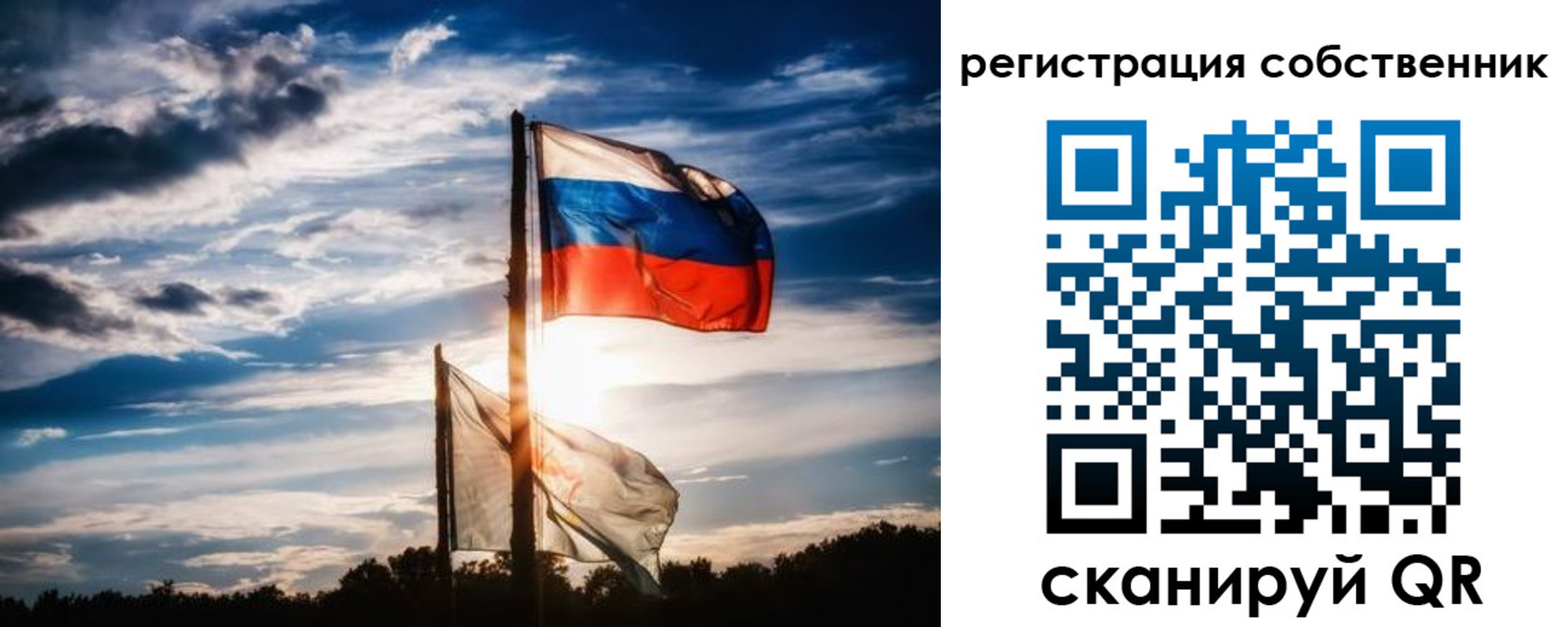 временная регистрация 2025 в Богучаре