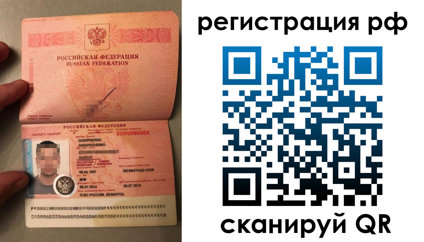 прописка для военкомата в Богучаре