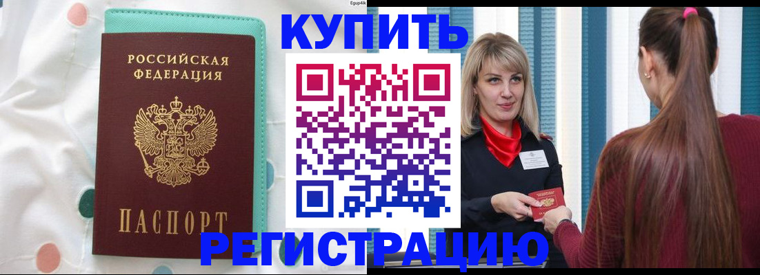 найти адрес прописки в Богучаре