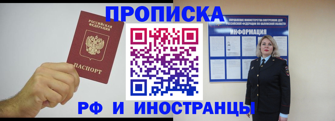 регистрация в Богучаре